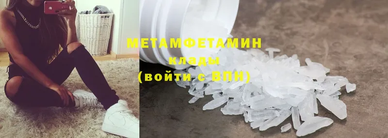 купить наркотики сайты  KRAKEN ссылка  Первитин Methamphetamine  Западная Двина 